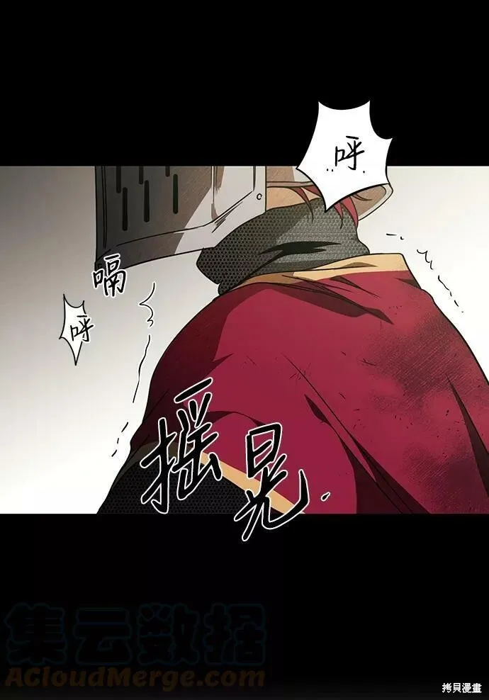 80 第63页