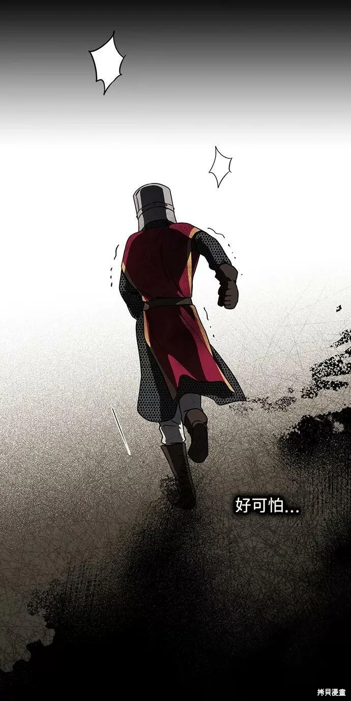 80 第64页