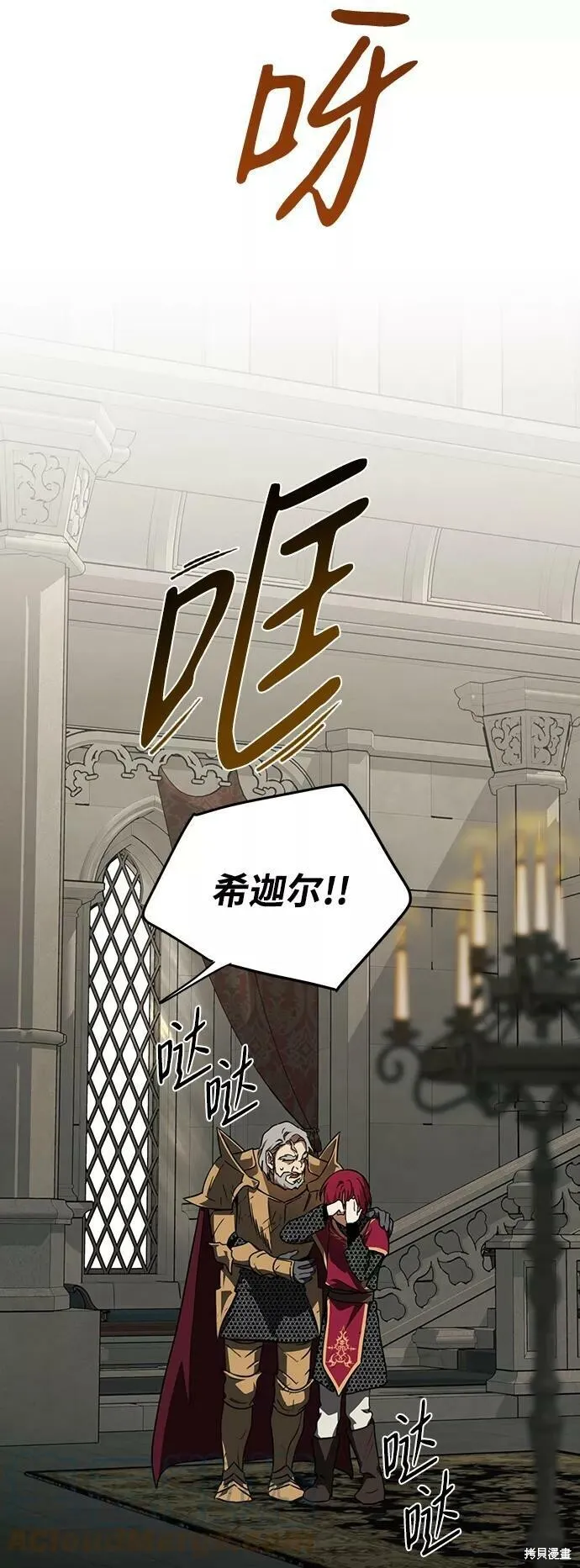 81 第3页