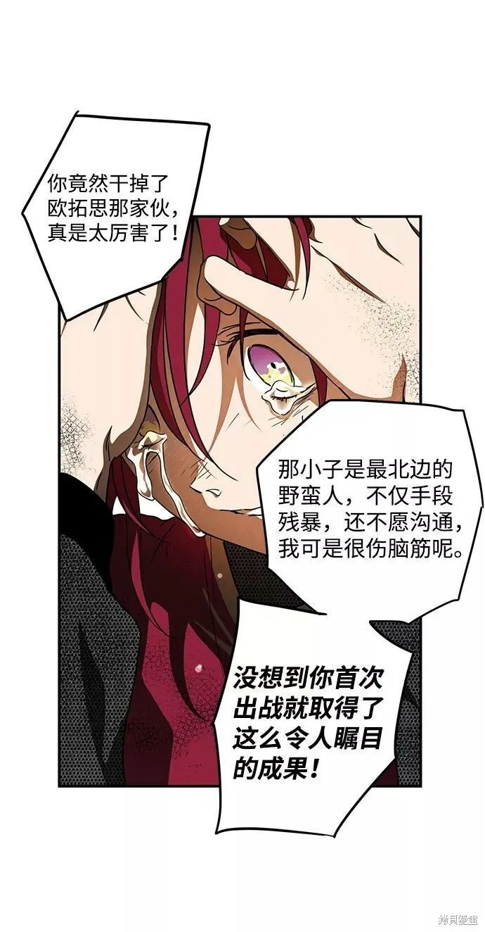 81 第7页