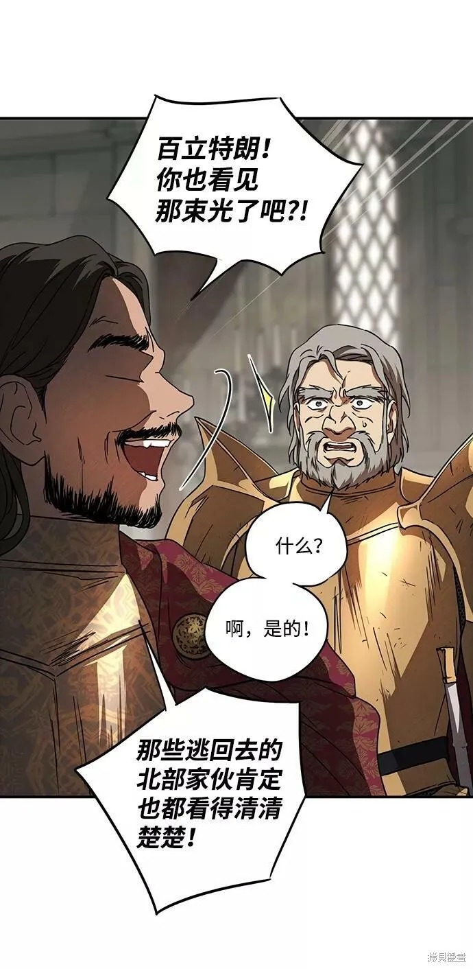 81 第8页