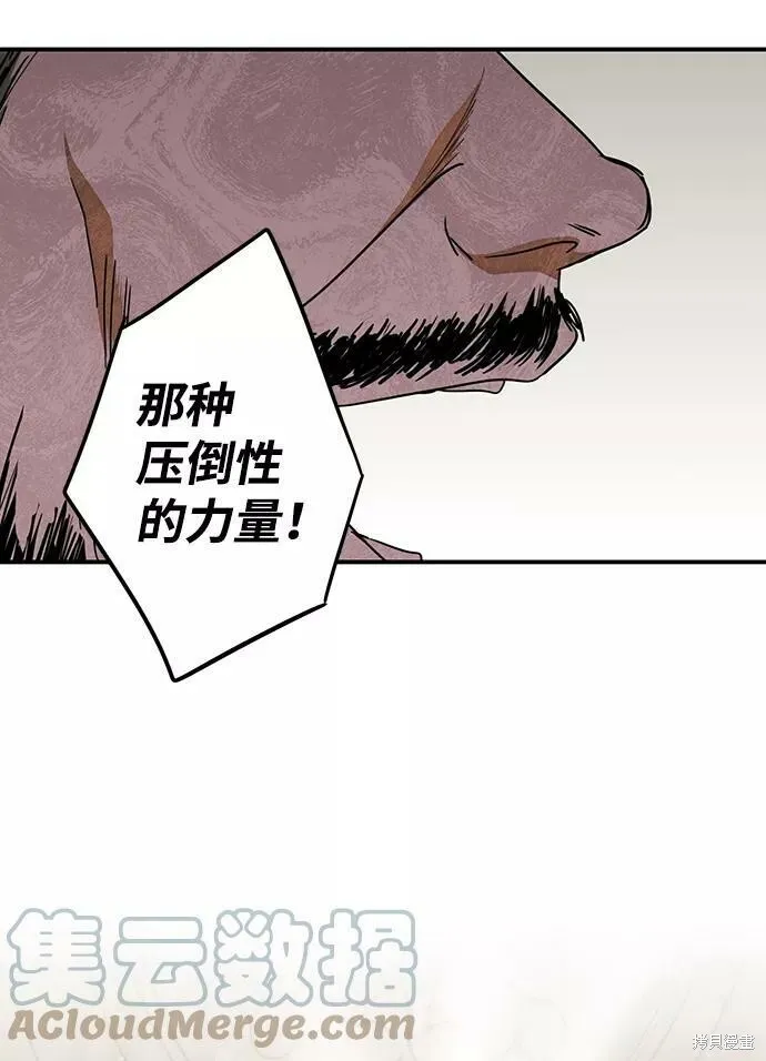 81 第9页