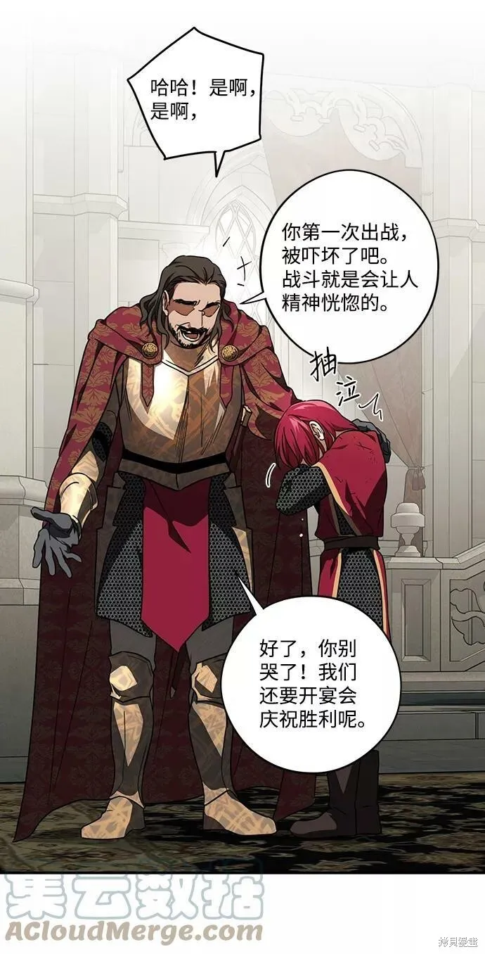 81 第12页