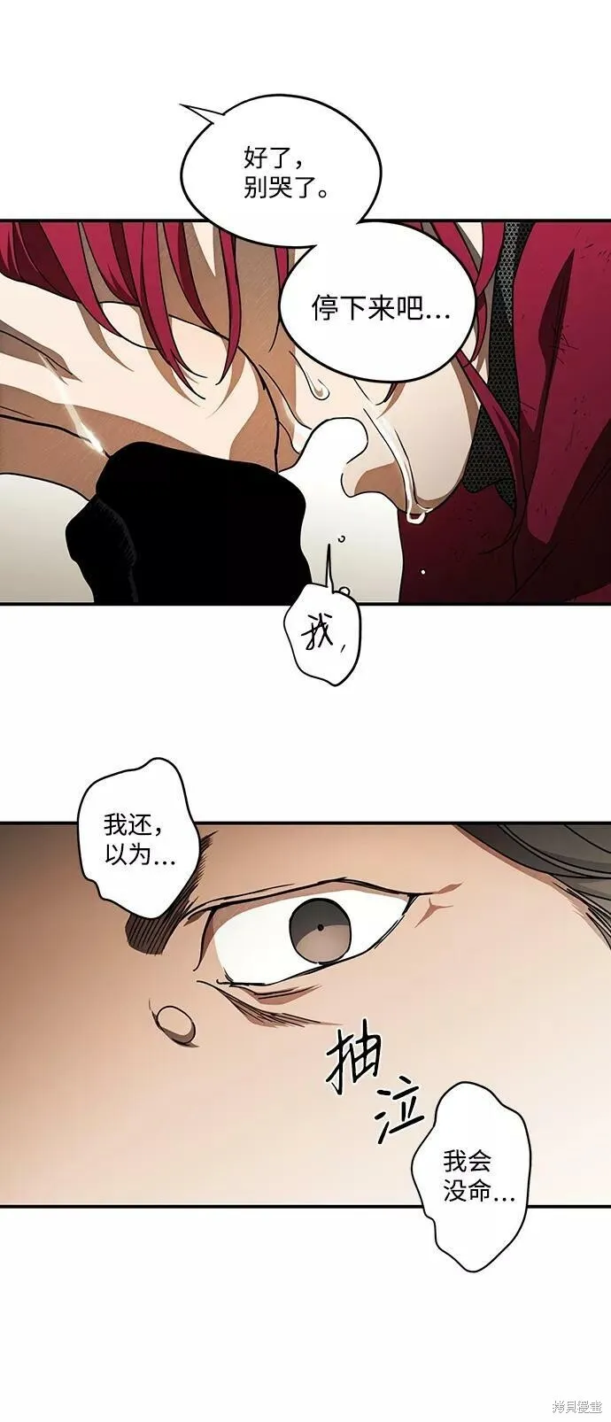81 第14页