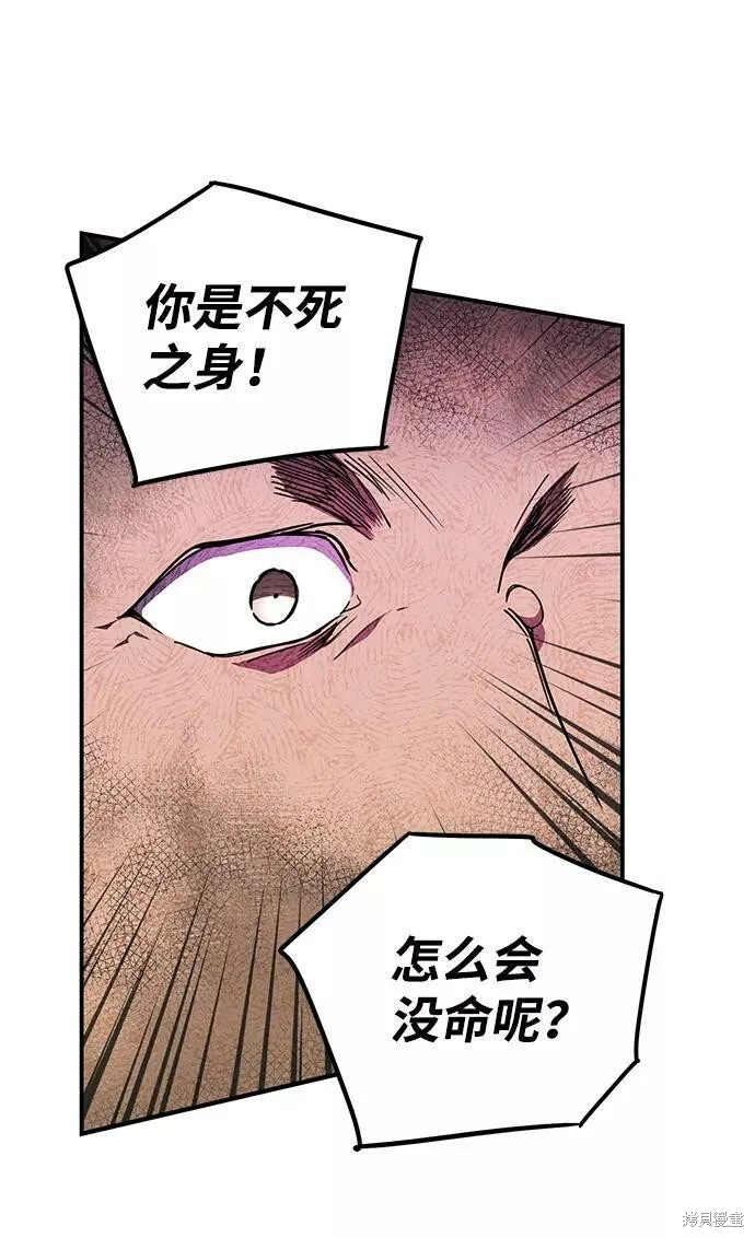 81 第17页