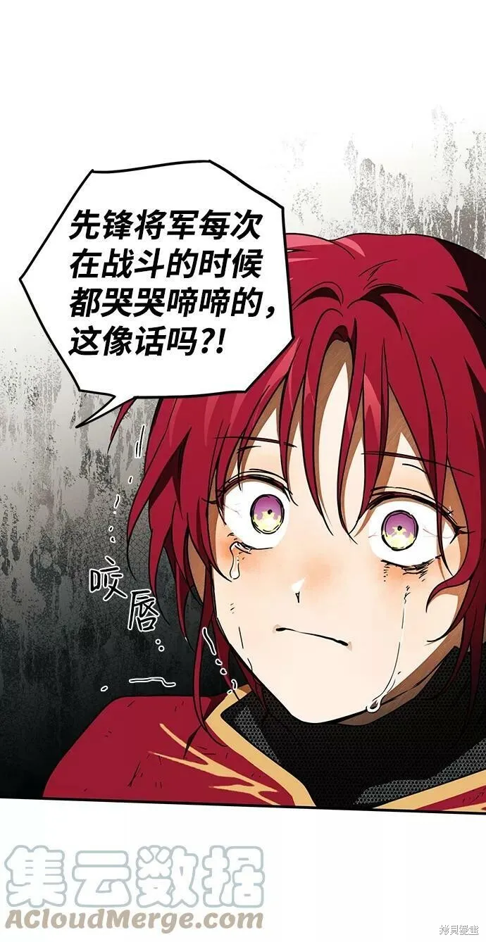 81 第18页