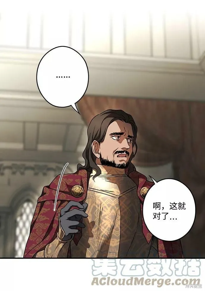 81 第21页