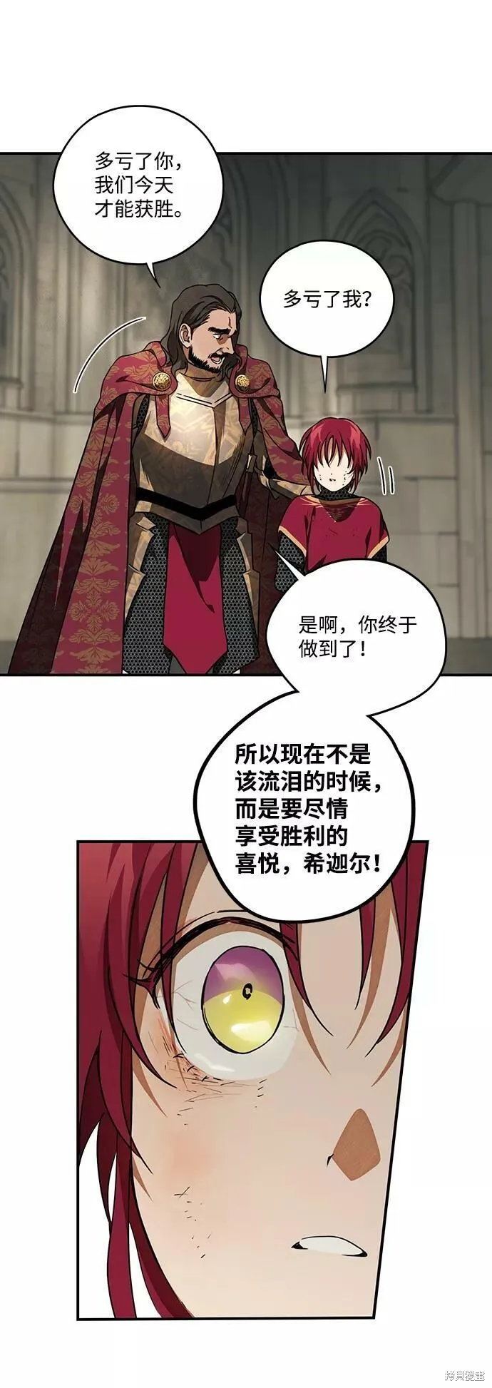 81 第23页