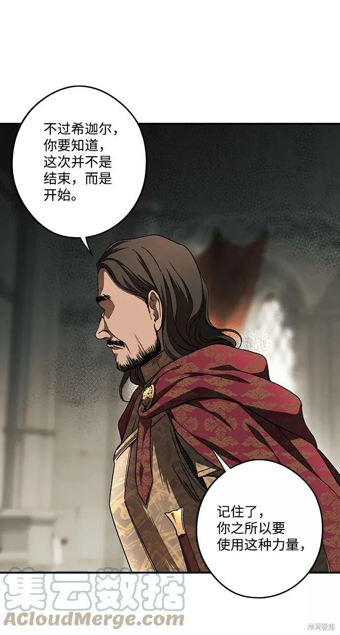 81 第24页