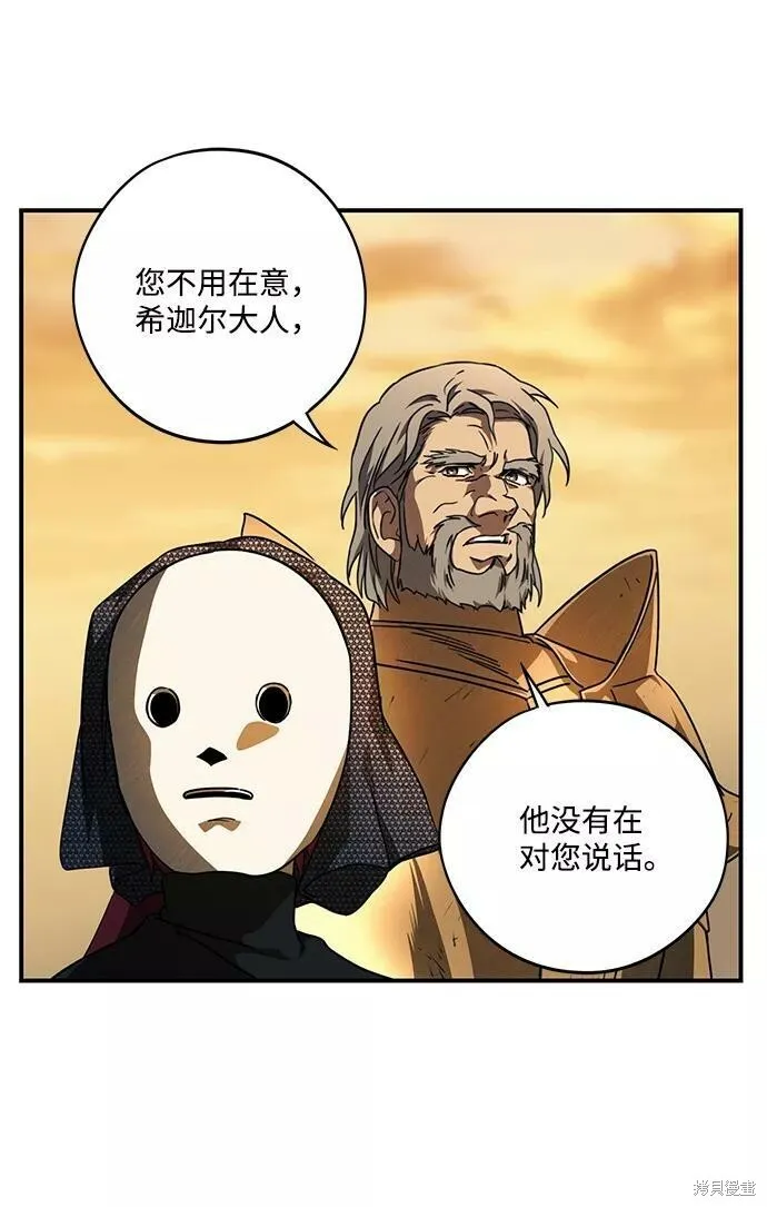 81 第38页