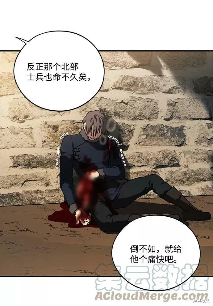 81 第39页
