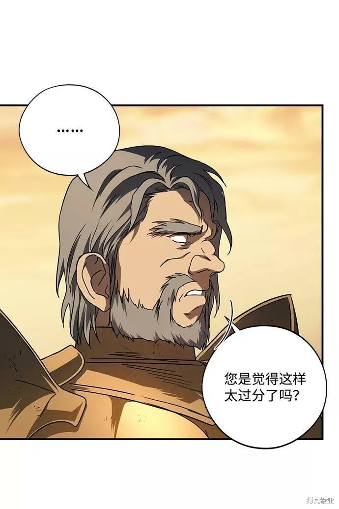 81 第41页