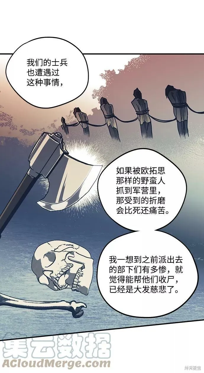 81 第42页