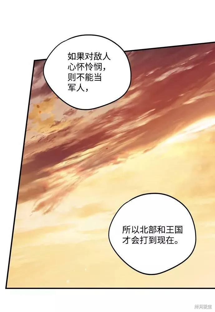 81 第43页