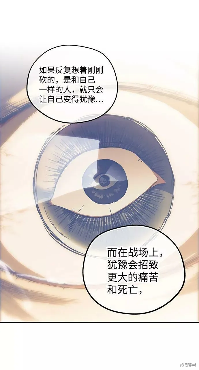 81 第44页