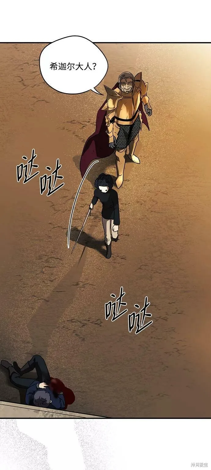 81 第47页