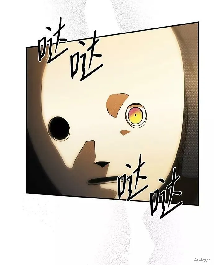 81 第49页