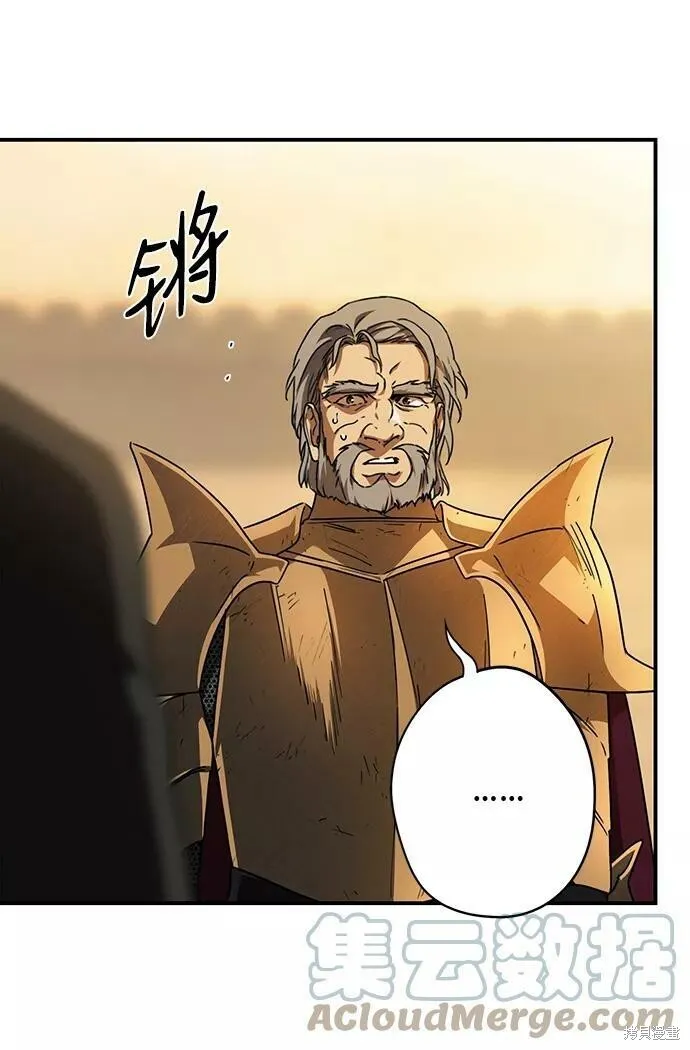 81 第54页