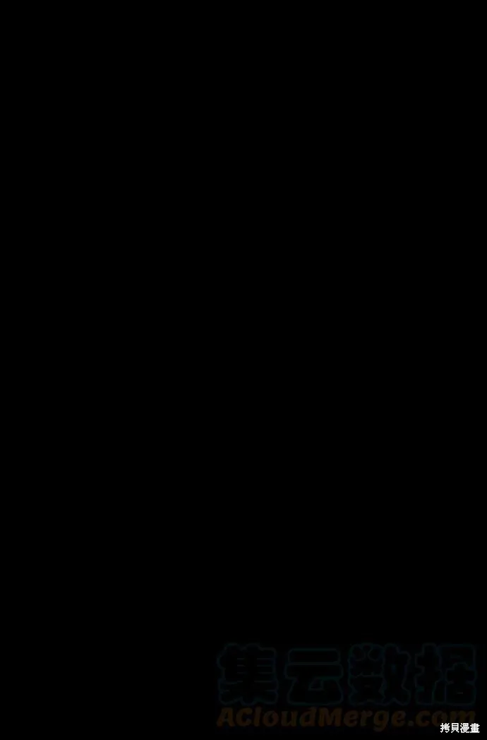 81 第57页