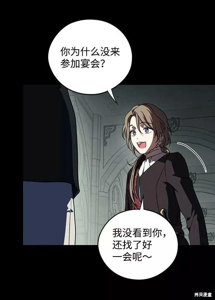 81 第62页