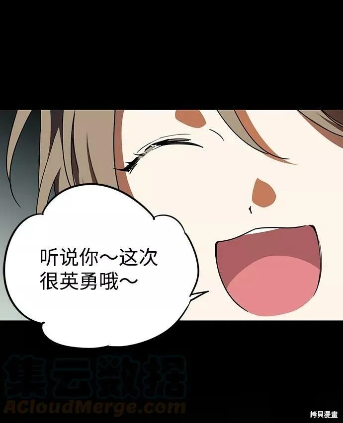 81 第63页