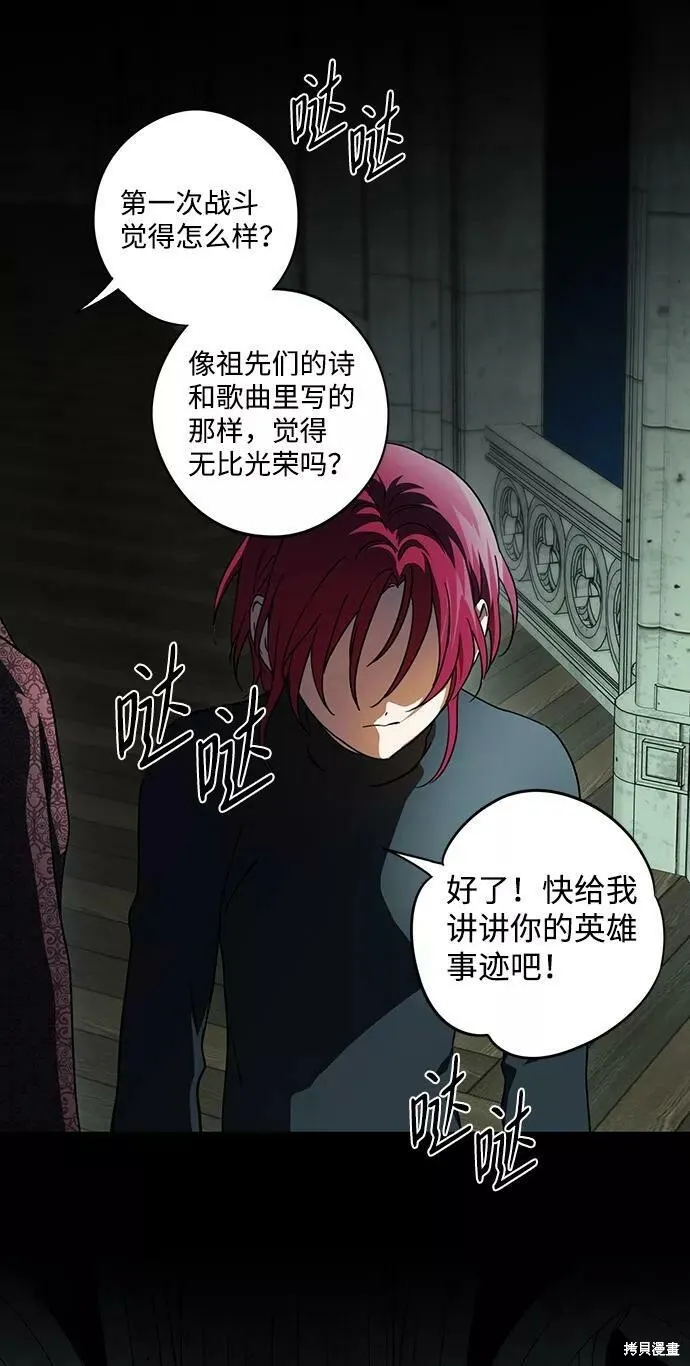 81 第64页