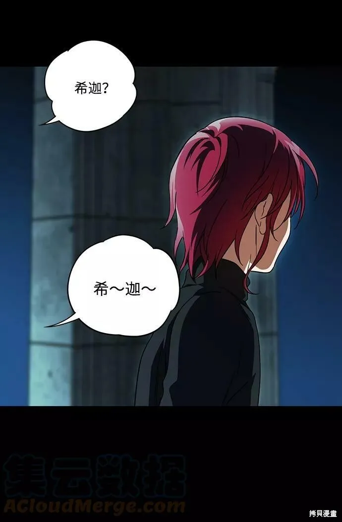 81 第66页