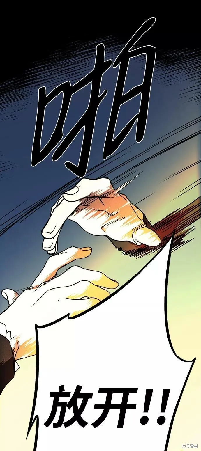 81 第70页