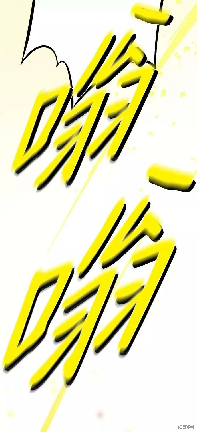 81 第71页