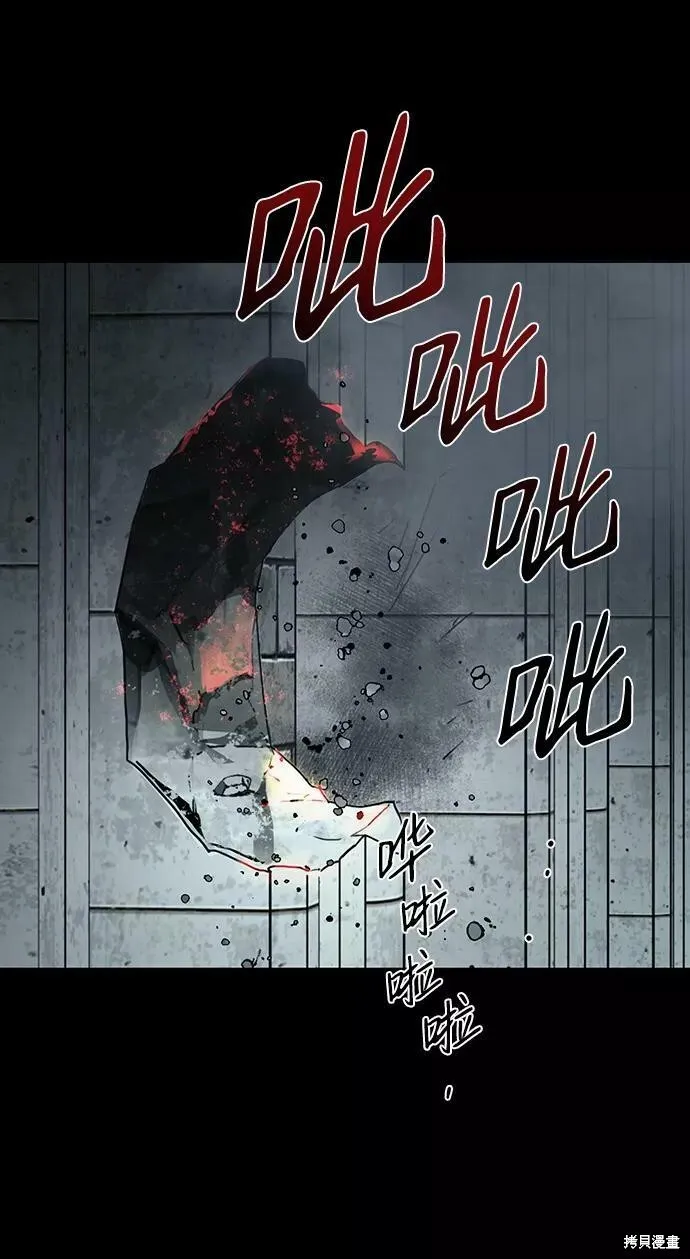 81 第76页