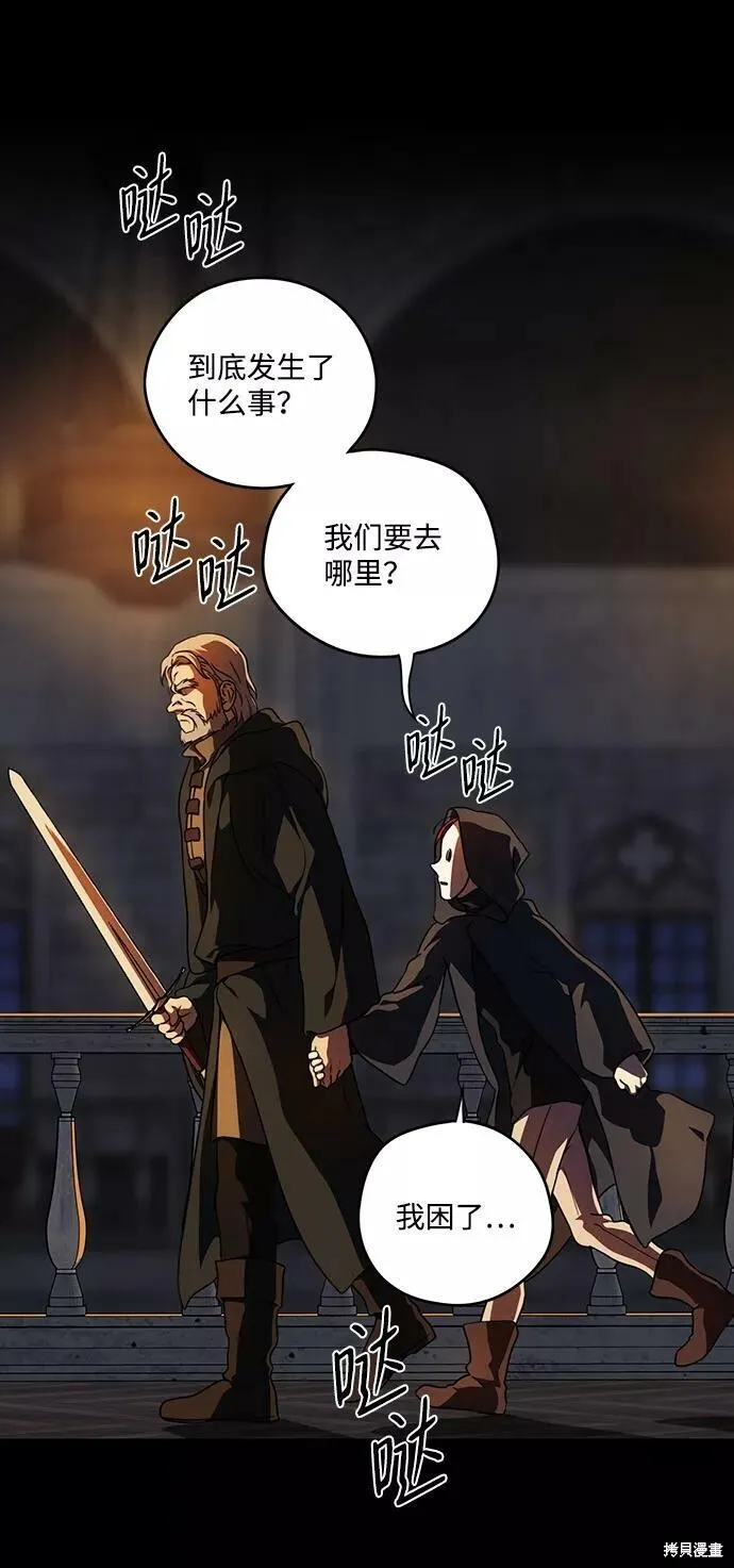 83 第4页