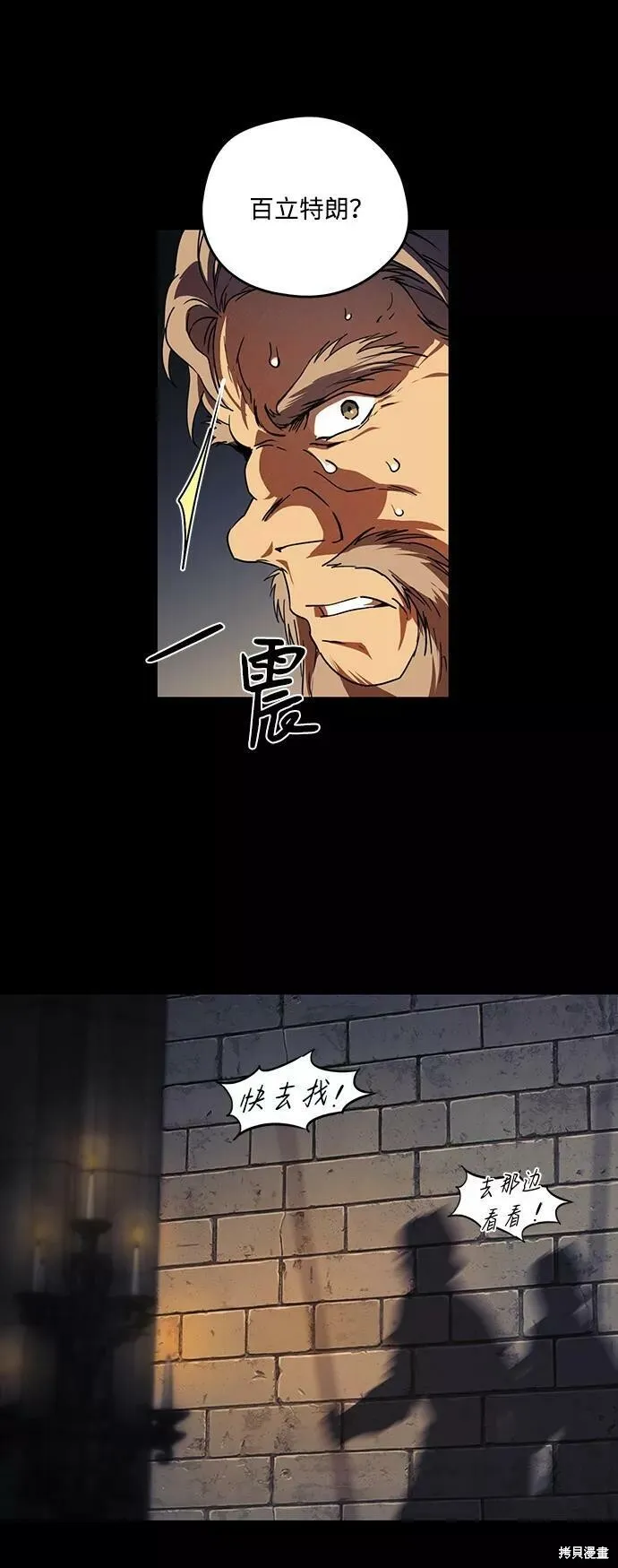 83 第5页