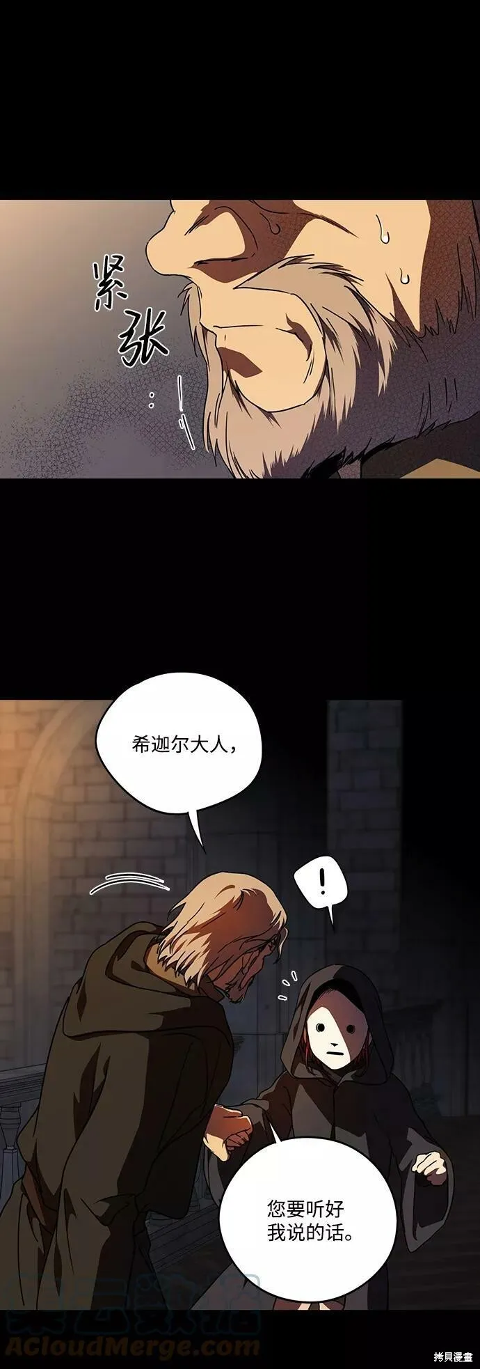 83 第6页