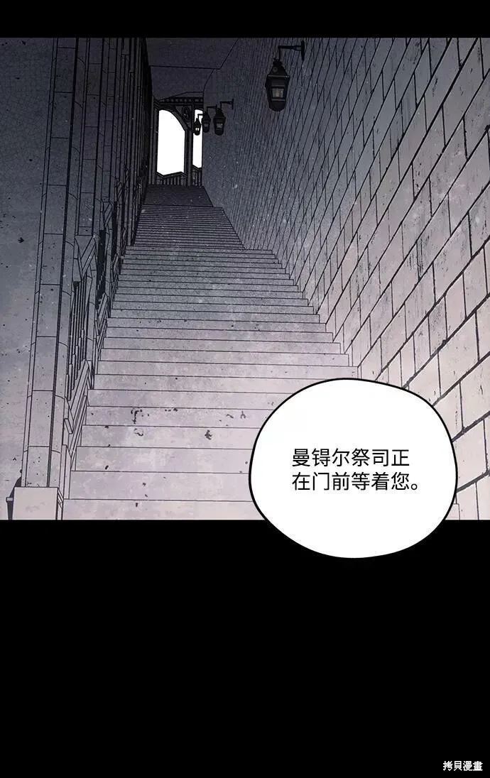 83 第8页