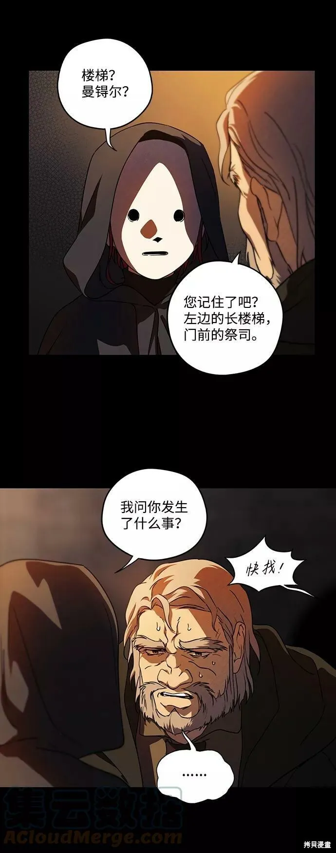 83 第9页