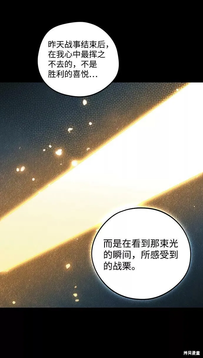 83 第11页