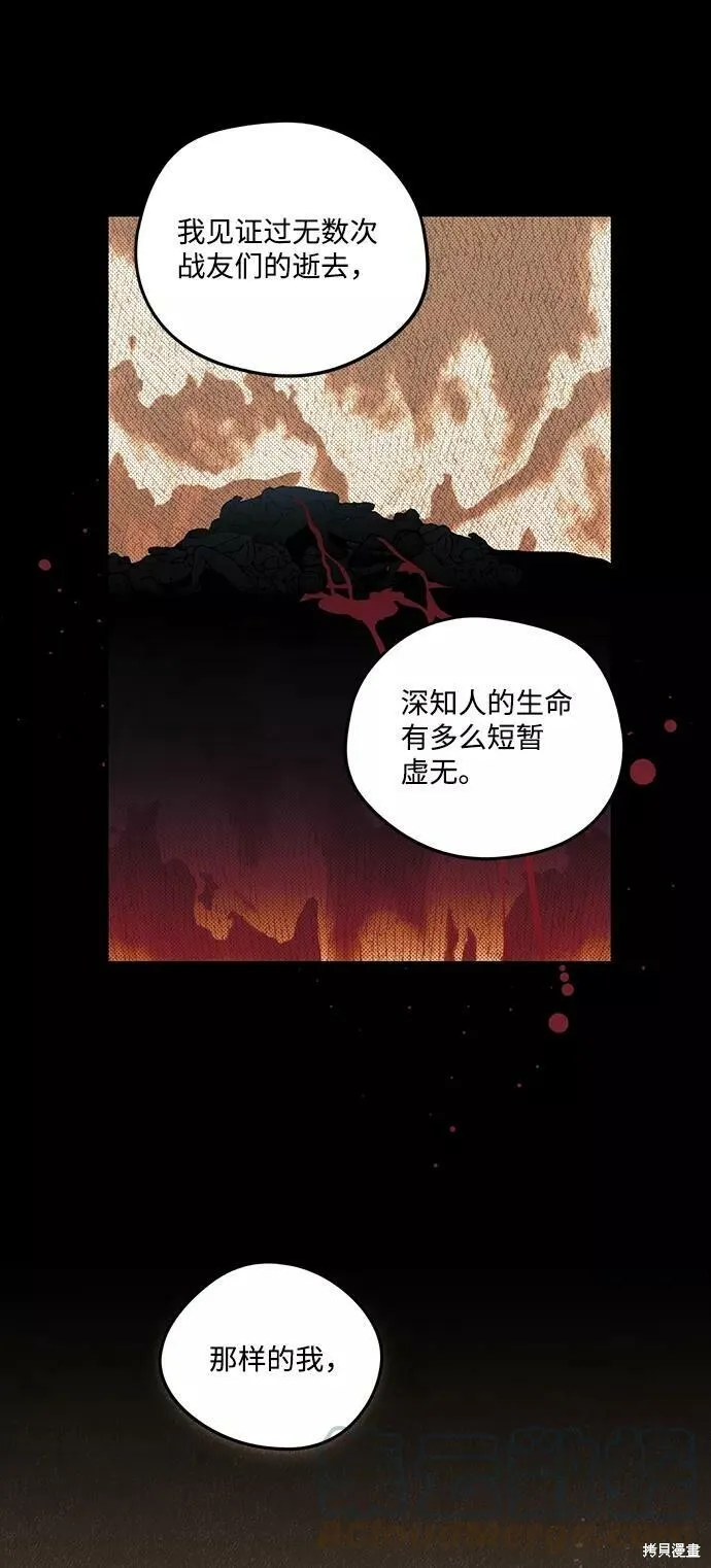 83 第12页
