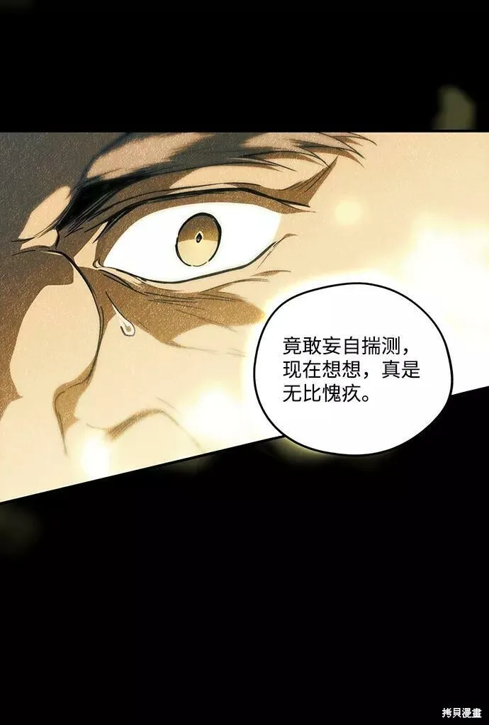 83 第14页
