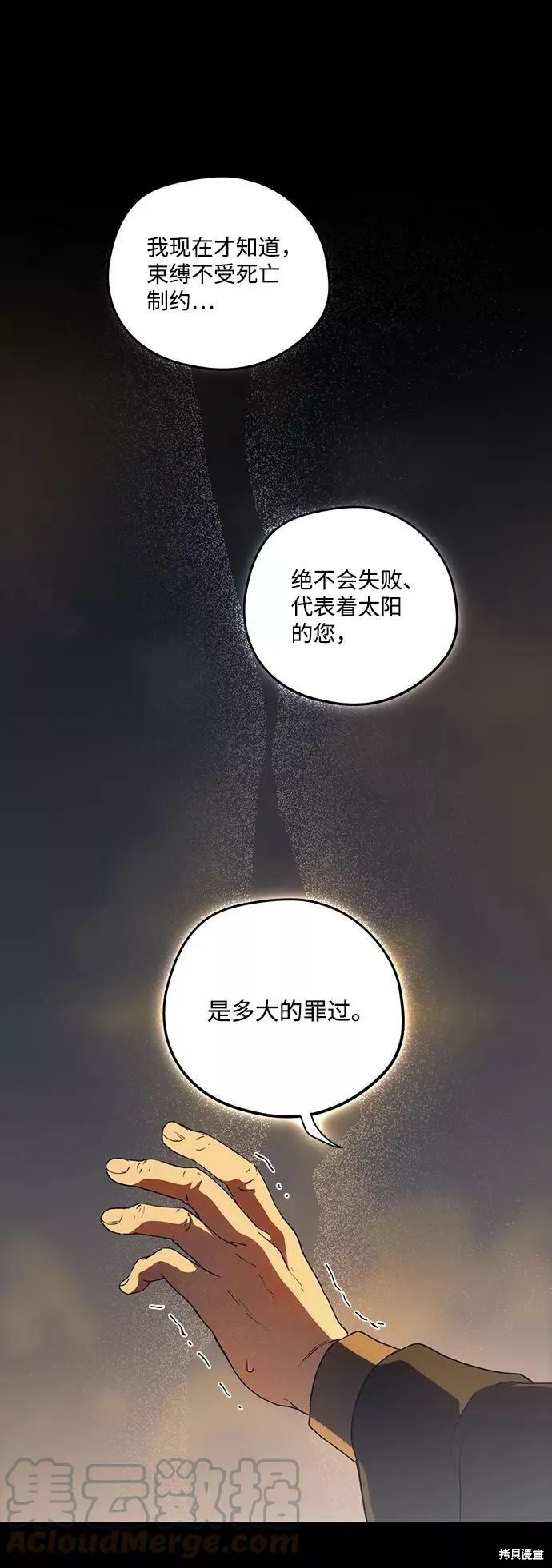 83 第15页
