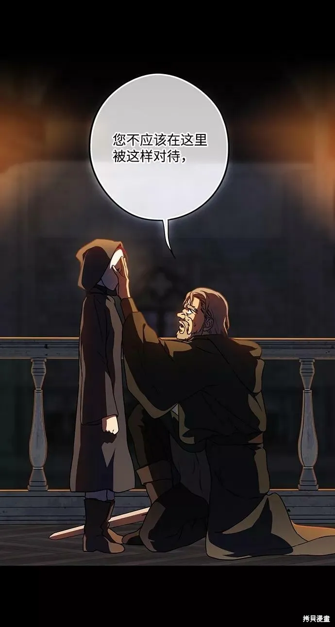 83 第16页