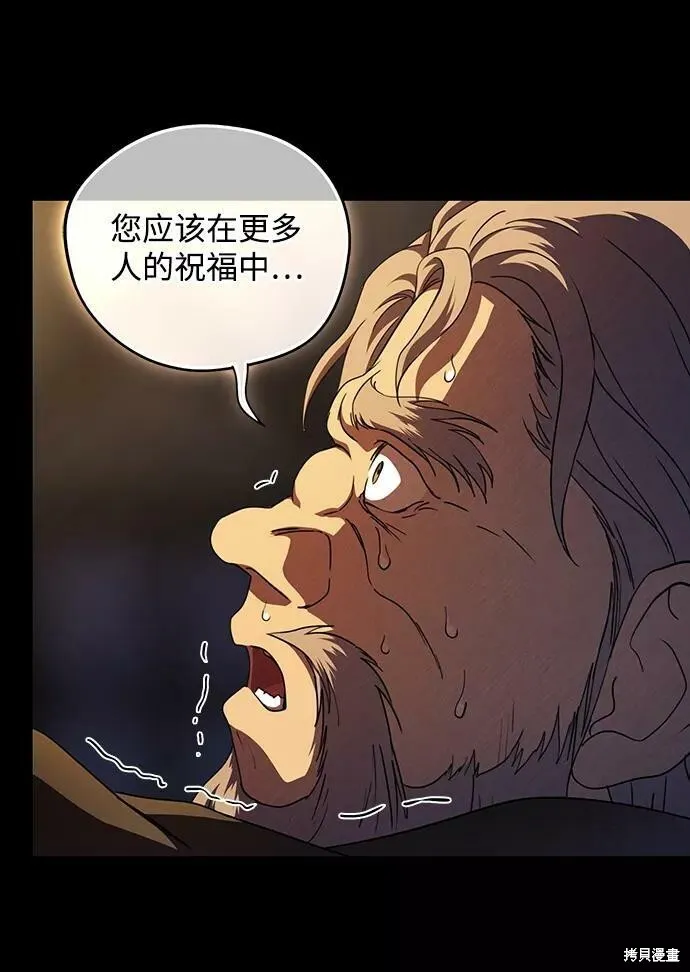 83 第17页