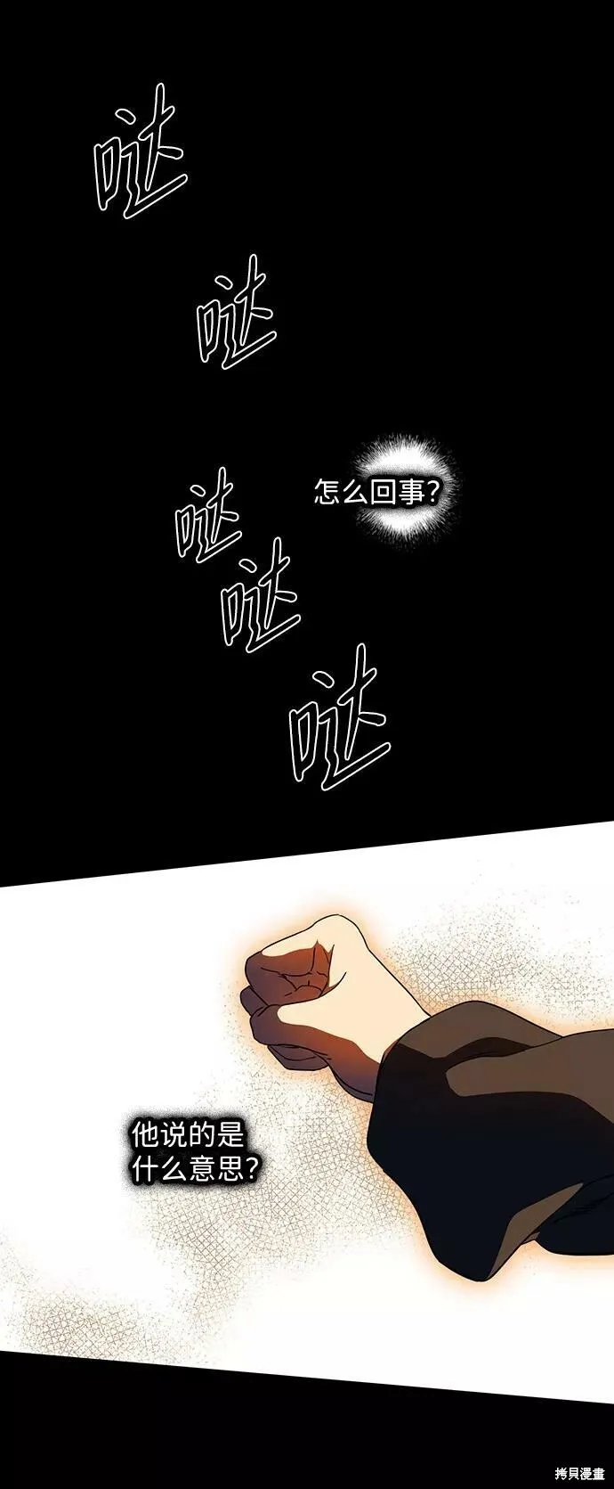 83 第23页