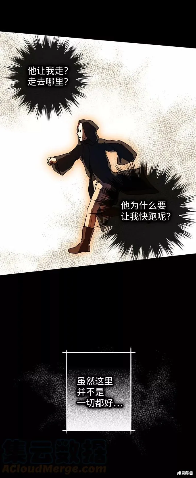 83 第24页