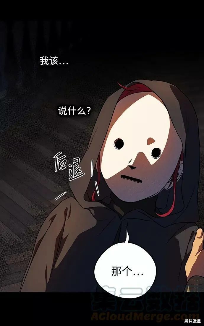 83 第33页