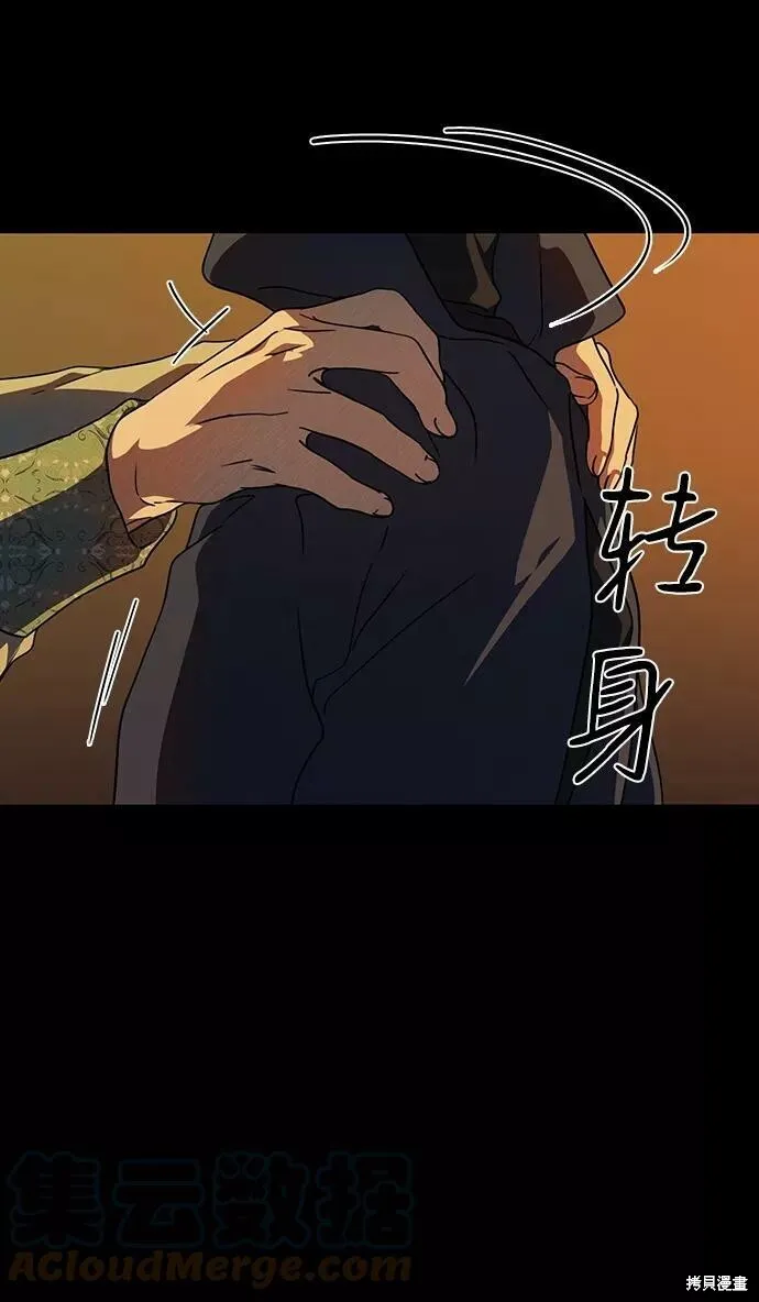 83 第36页