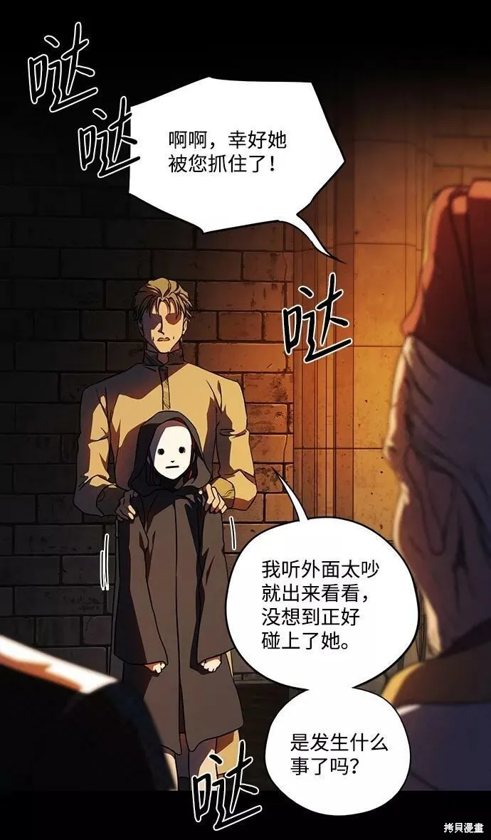 83 第37页