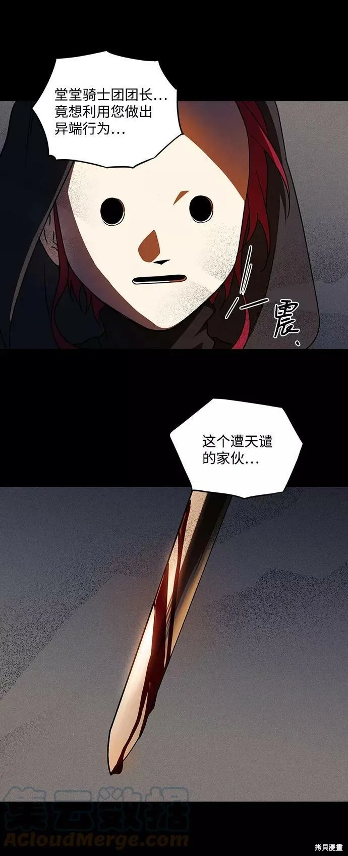 83 第39页