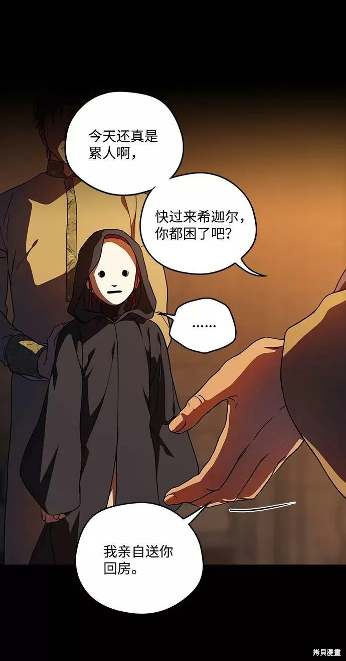 83 第44页