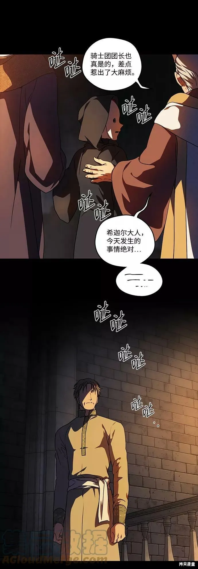 83 第45页