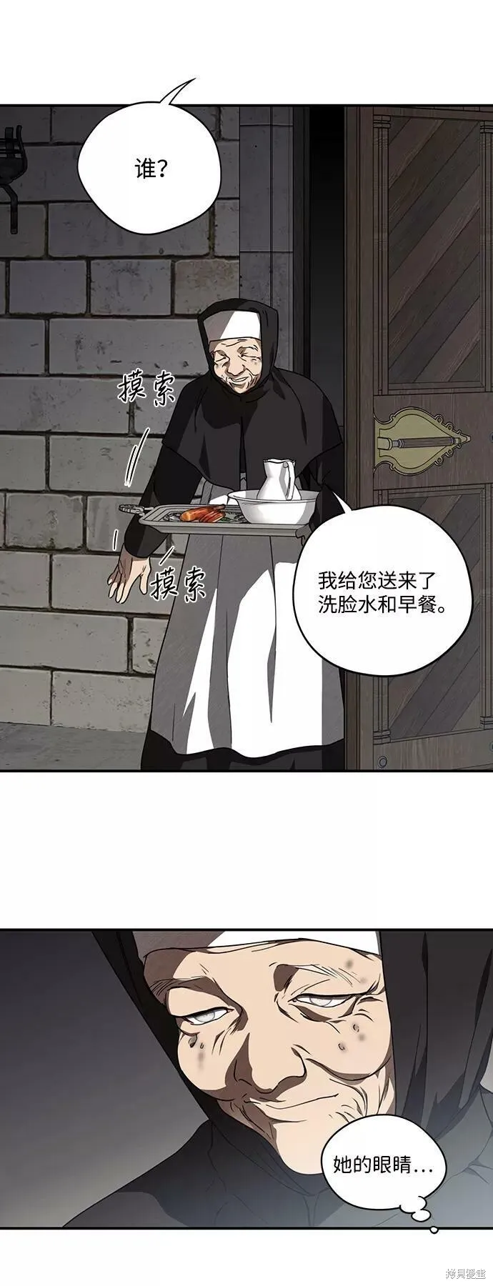 83 第53页